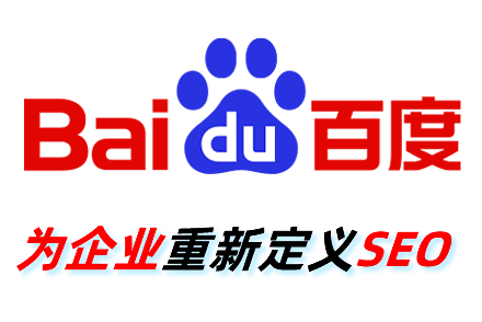 上海网站优化