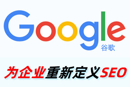 辽宁整站优化