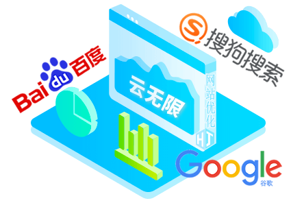 辽宁SEO顾问